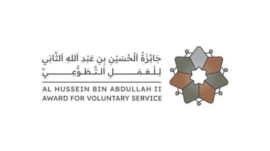 جائزة الحسين للعمل التطوعي